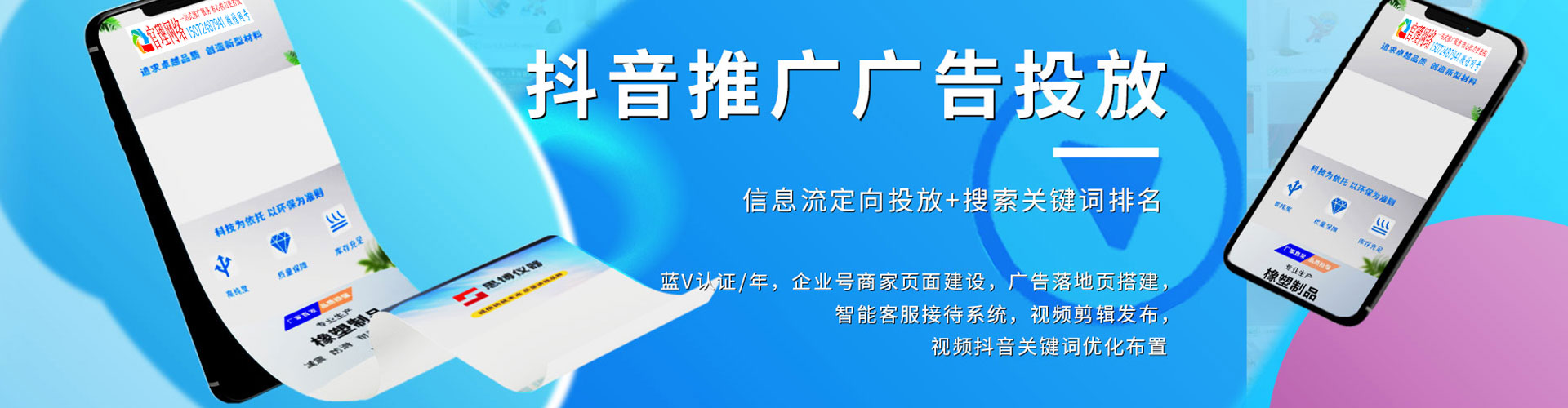 二道竞价开户推广